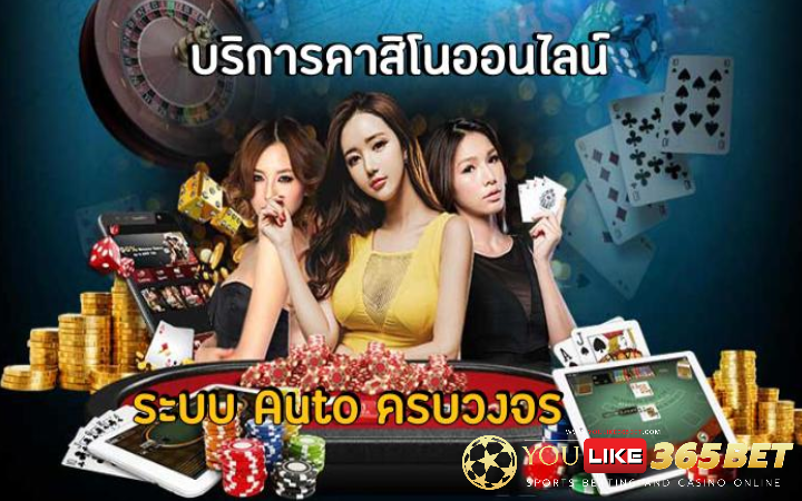 เกมพนันออนไลน์ วอเลท