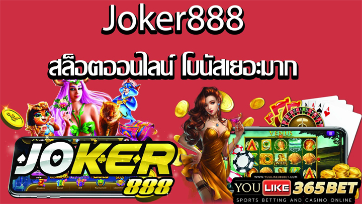 joker888