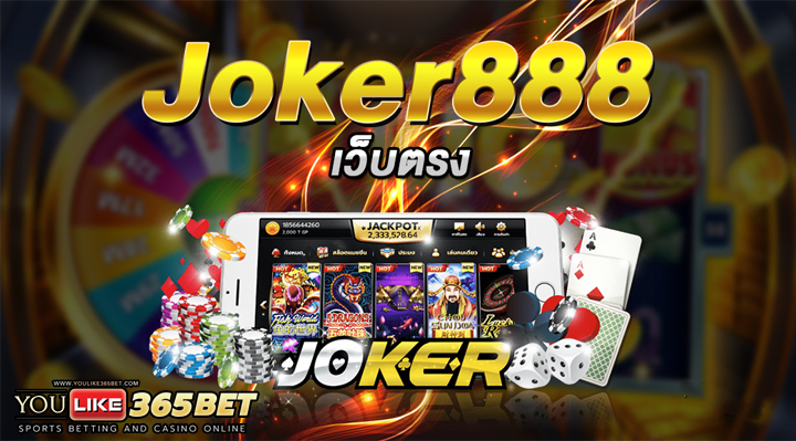 joker888