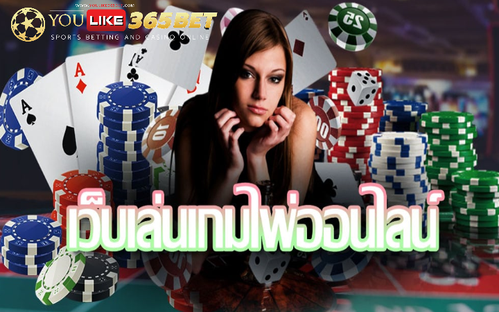 บาคาร่าที่เชื่อถือได้