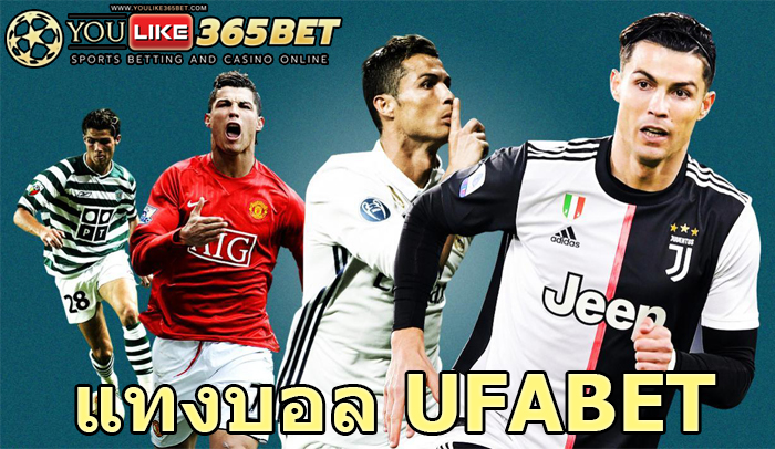 แทงบอล UFABET